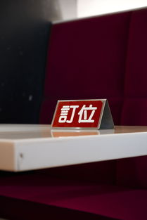 意欧充值密码全攻略，安全便捷，畅享意大利数字服务