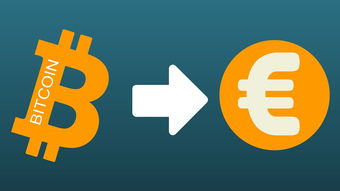 比特币怎么买手把手教你在欧亿平台下载与购买全流程